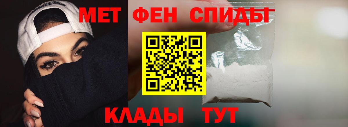 Амфетамин 98% Лабинск