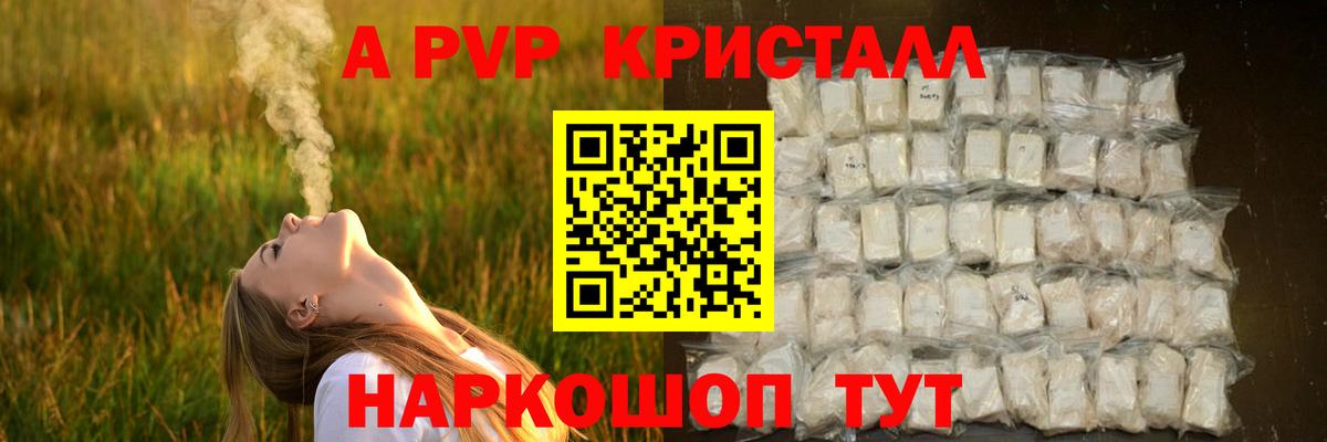 Лабинск  А ПВП крисы CK  А ПВП СК  Вход с VPN 