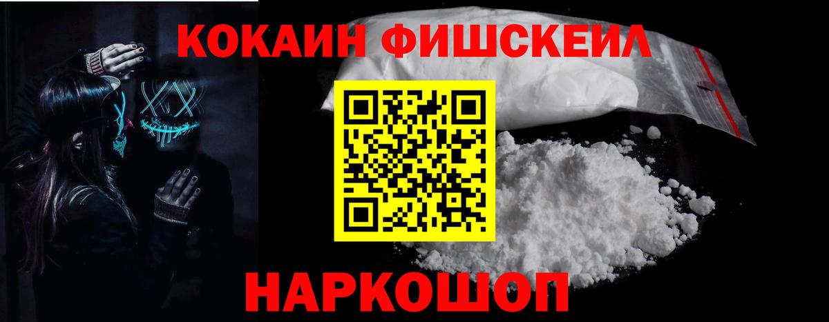 COCAIN Columbia  Cocaine Перу  Лабинск  Вход с VPN 