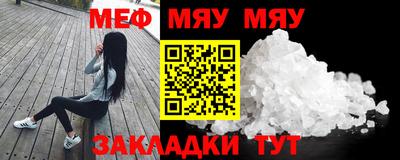мефедрон мука Бугуруслан