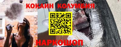 кокс Уссурийск