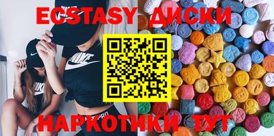 мефедрон мука Бугуруслан