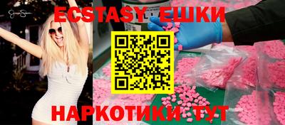 мефедрон мука Бугуруслан