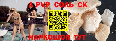 амф Бузулук