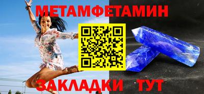 мефедрон мука Бугуруслан