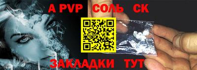 мефедрон мука Бугуруслан