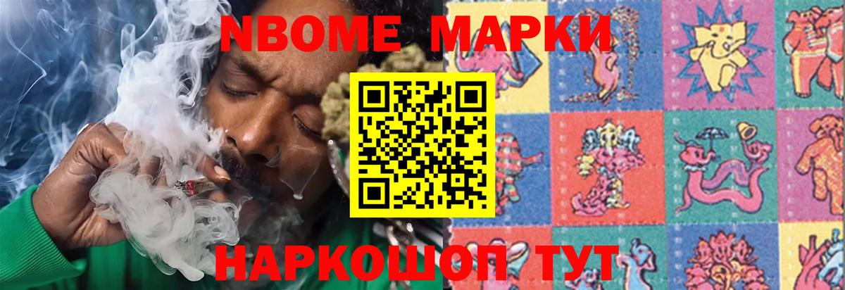 ГАШ  COCAIN  МЕФ кристаллы  Лабинск  Марихуана  Вход с VPN 