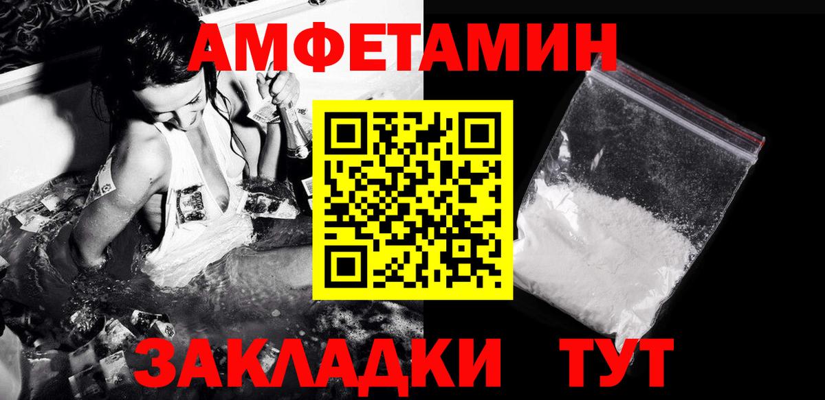 Первитин мет  Вход с VPN  Лабинск  Первитин мет 