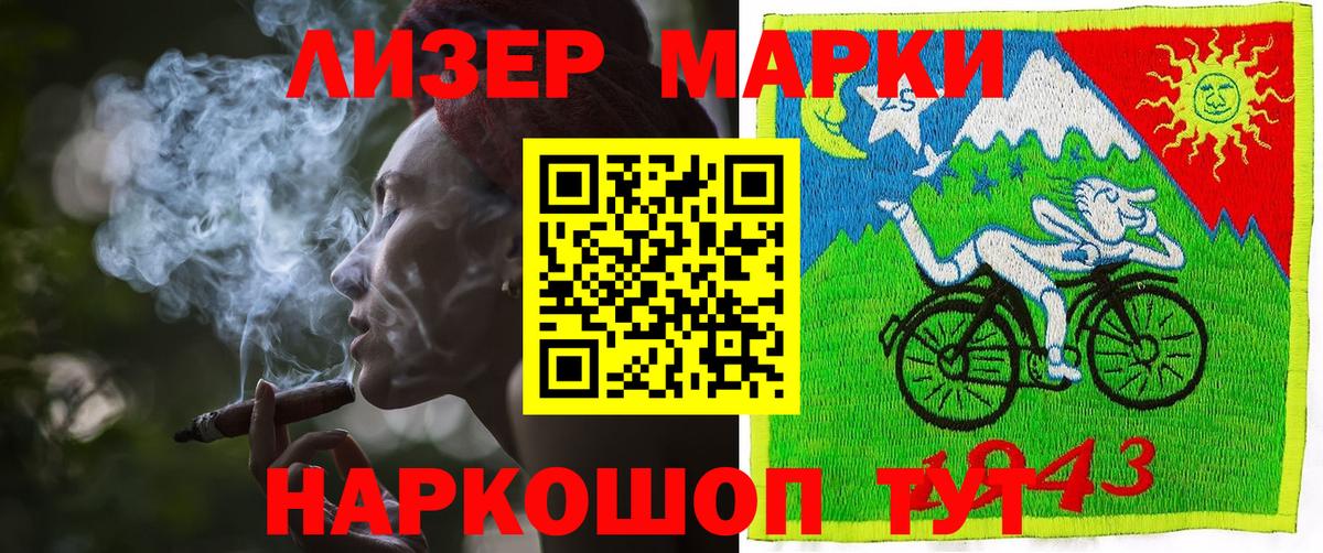 МЕТАДОН Лабинск