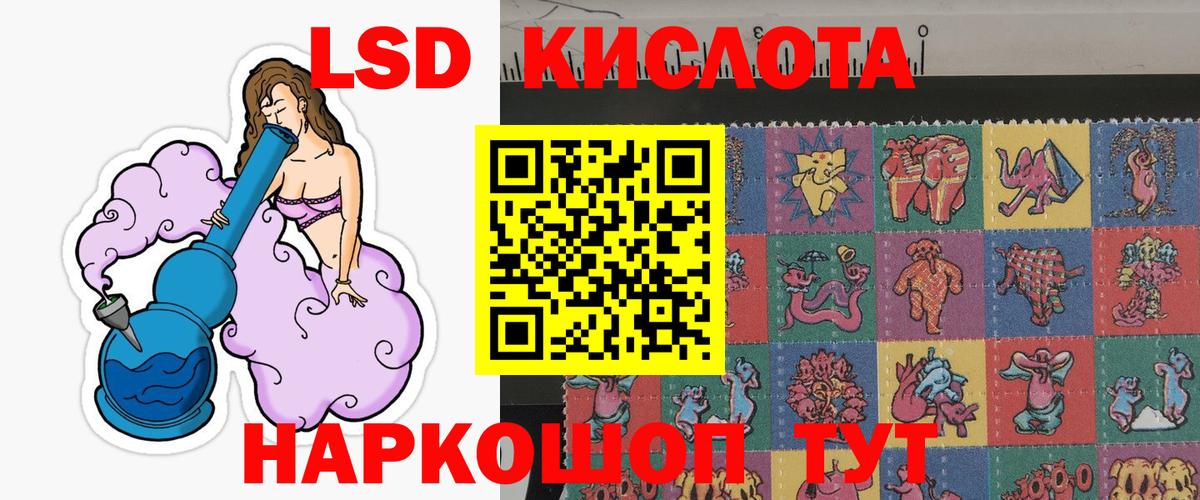 Марки N-bome 1500мкг  Марки N-bome 1500мкг  Вход с VPN  Лабинск 