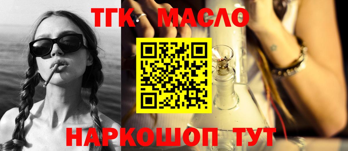 как найти закладки  Дистиллят ТГК Wax  Вход с VPN  Лабинск 
