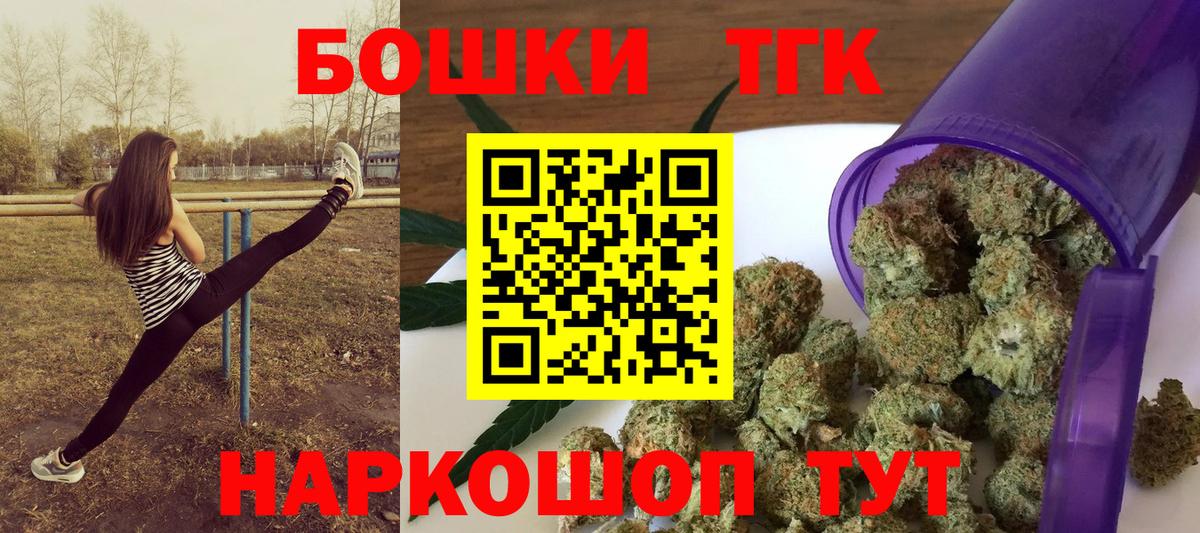 Каннабис AK-47  Канабис Ganja  Лабинск  Вход с VPN  Бошки марихуана Ganja  МАРИХУАНА индика 